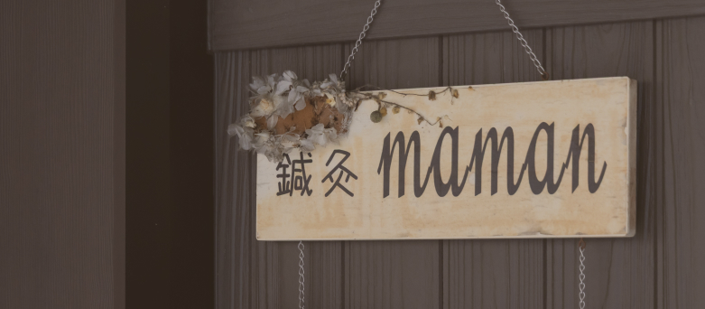 店舗案内
